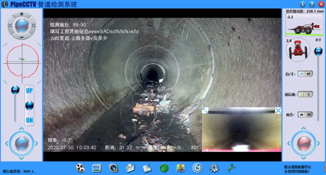 南圣镇管道CCTV检测专家-炜誉市政工程有限公司