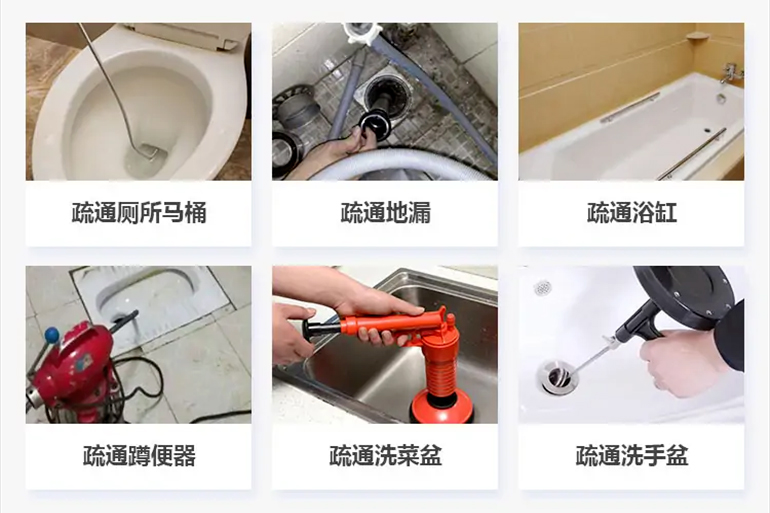 南圣镇下水道疏通电话【管道疏通】24h专业上门服务